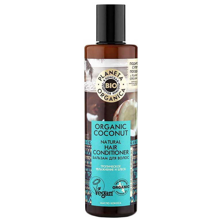 Купить Бальзам для волос Planeta Organica Organic Coconut 280 мл