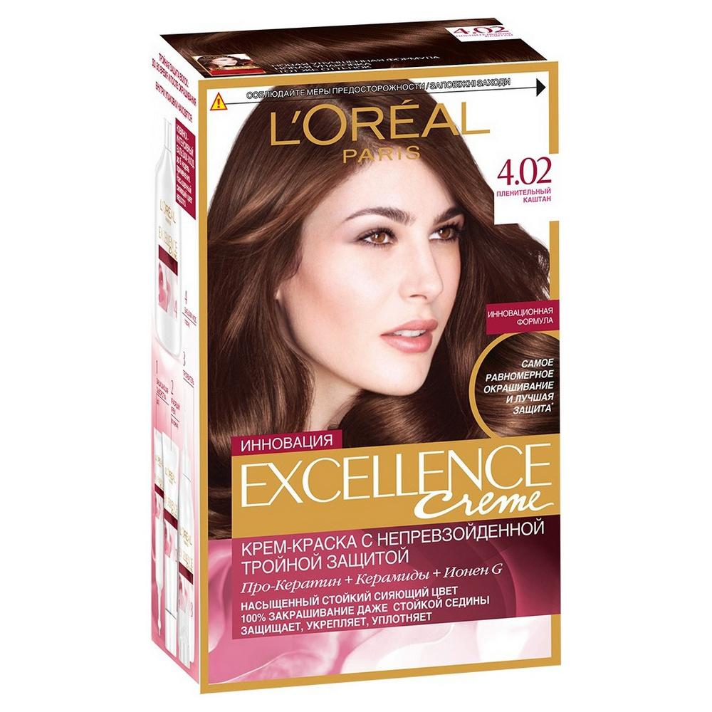 Краска для волос L'Oreal Paris Excellence тон 4,02 Пленительный каштан l oreal professionnel сыворотка для уплотнения тонких волос serioxyl advanced 90