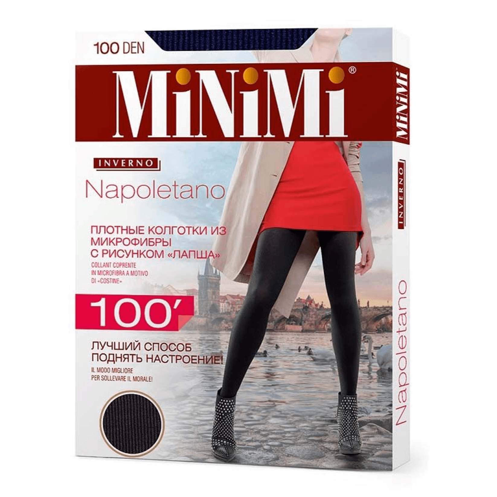 

Колготки женские Minimi синие, Синий
