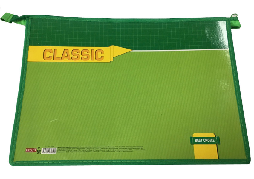 

Папка для тетрадей "Classic", А4, зеленые тона