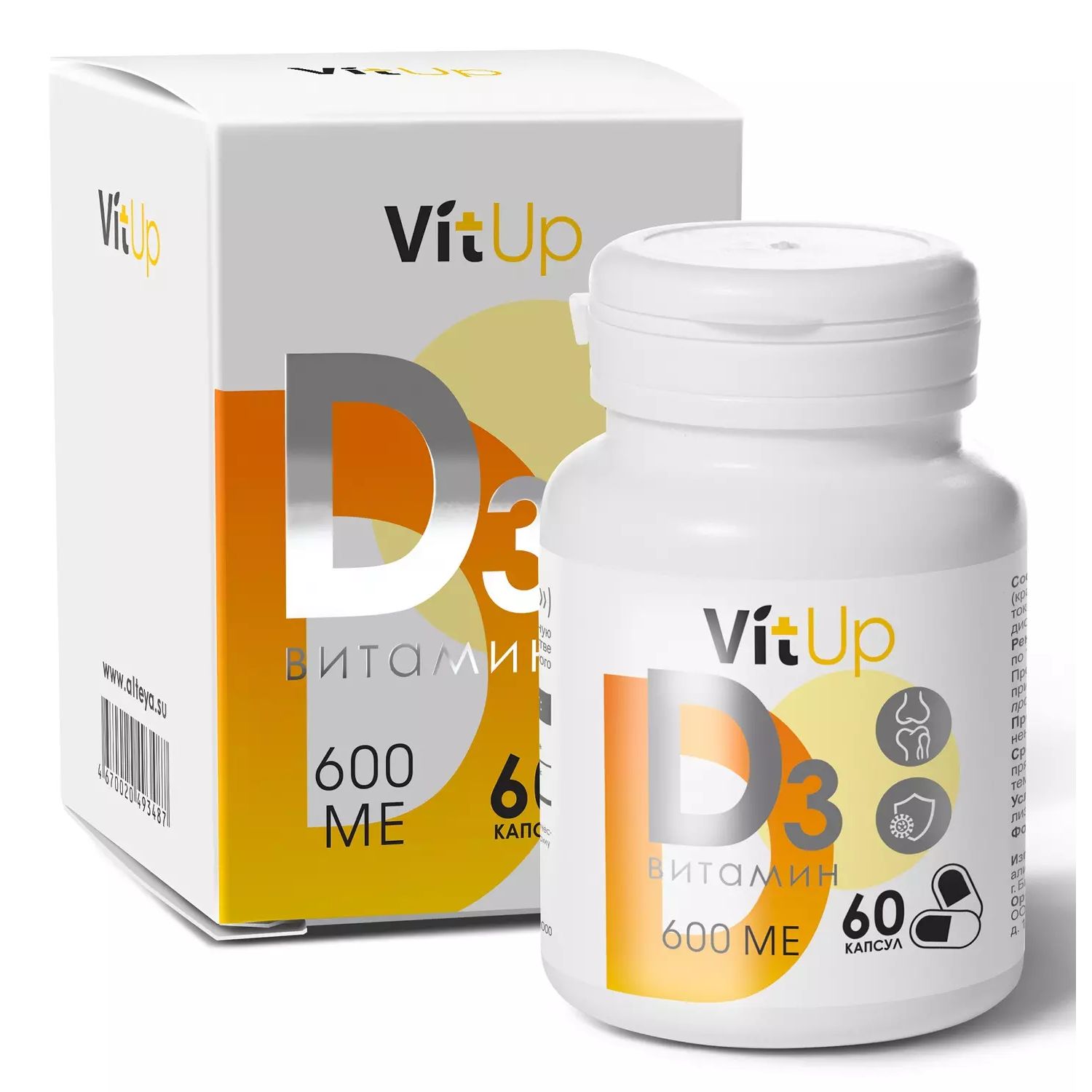 Витамин D3 VitUp 600 ME капсулы 60 шт.
