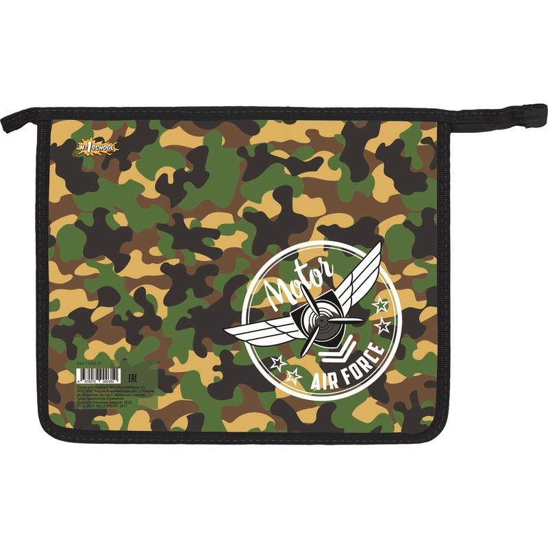 

Папка для тетрадей "Military", А5