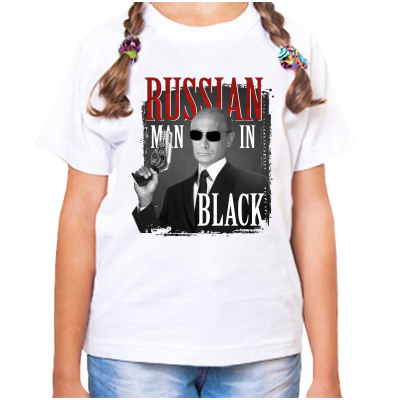 

Футболка девочке белая 22 р-р с Путиным Russian man in back, Белый, fdd_russian_man_in_black
