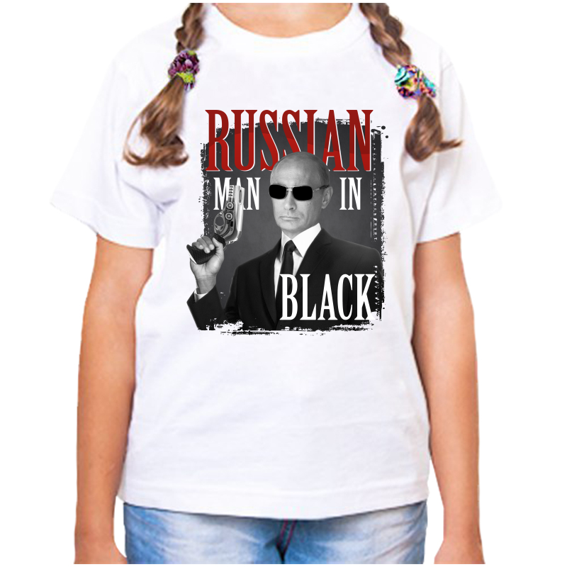 

Футболка девочке белая 30 р-р с Путиным Russian man in back, Белый, fdd_russian_man_in_black