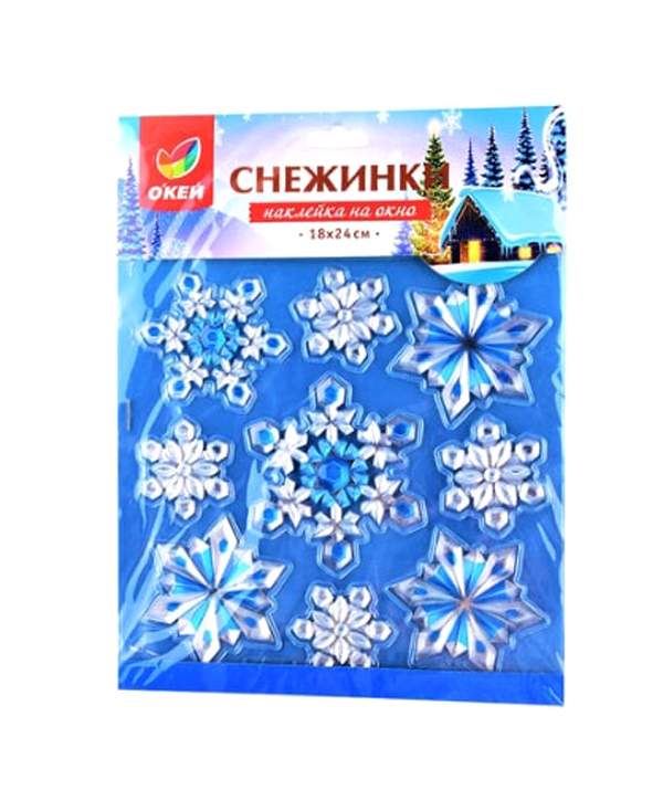 

Наклейки новогодние HomeStudio x19-254-1 18х24 см