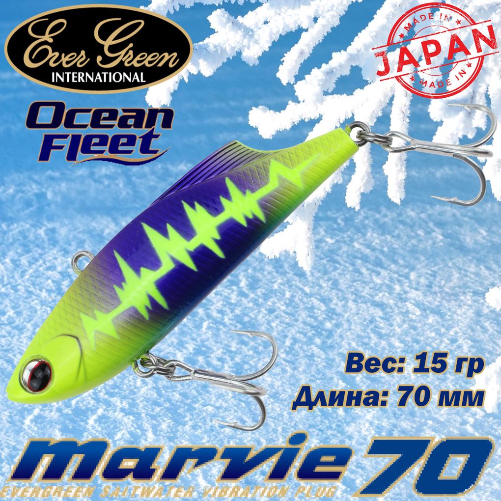 Воблер EverGreen Ocean Fleet Marvie (Vib) 70 #RU21