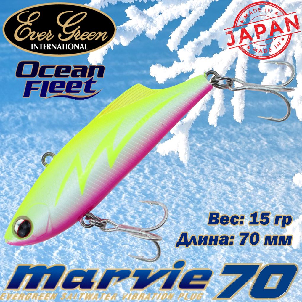 

Воблер EverGreen Ocean Fleet Marvie (Vib) 70 #RU22, Разноцветный, Ocean Fleet Marvie (Vib)