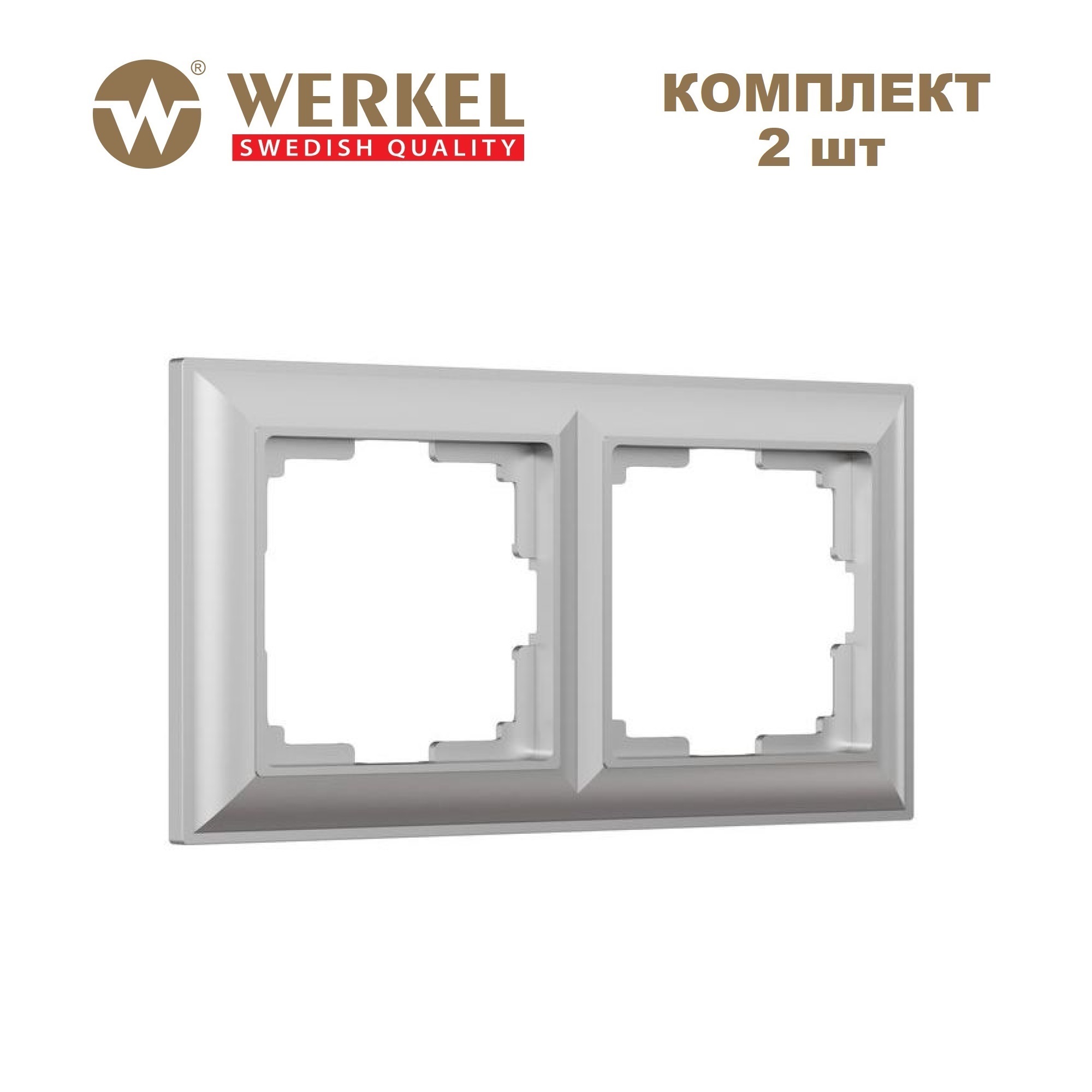 

Комплект рамок из 2шт для розеток/выключателей на 2 поста Werkel Fiore W0022206 серебряный, Серебристый, Fiore