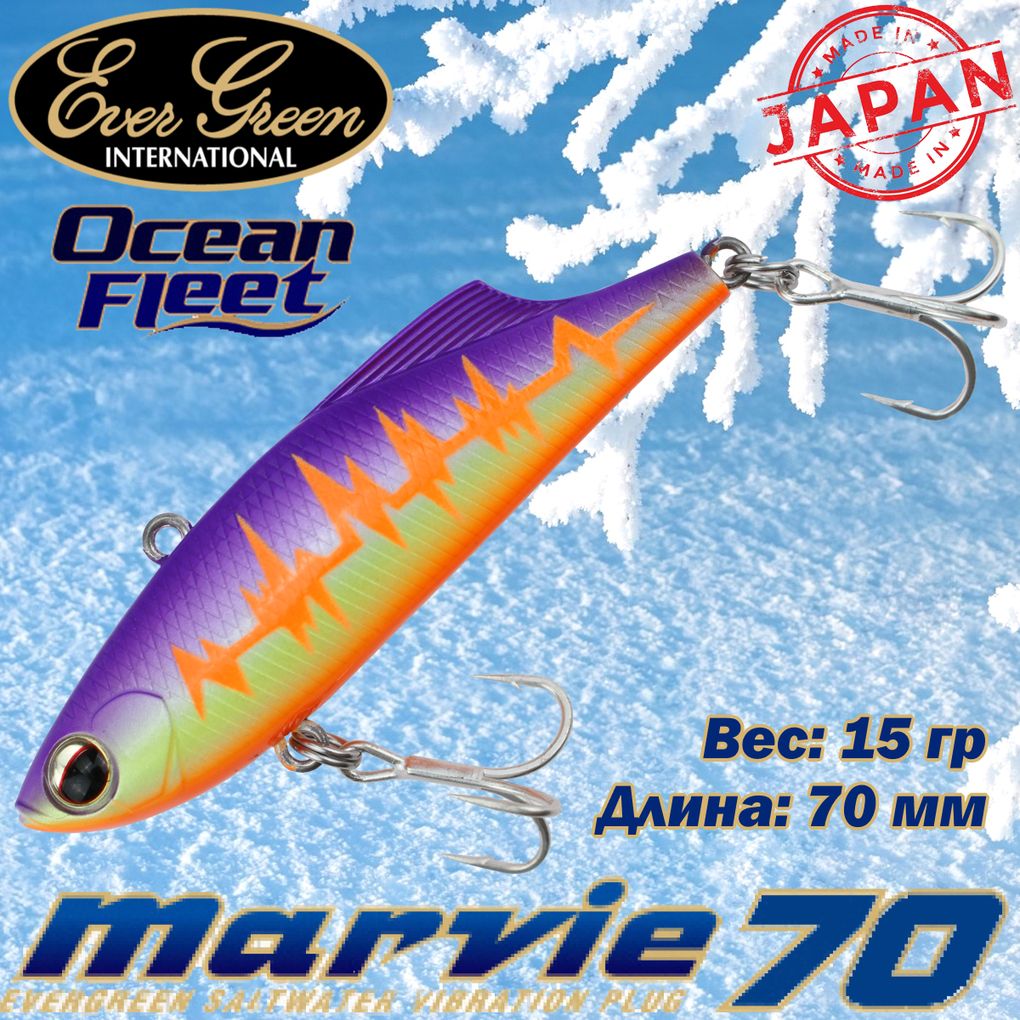 

Воблер EverGreen Ocean Fleet Marvie (Vib) 70 #RU25, Разноцветный, Ocean Fleet Marvie (Vib)