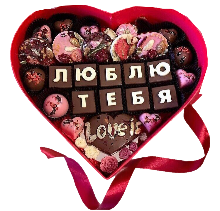 

Шоколад ручной работы люблю тебя ShokoTrendy набор в коробке, 330 г, Набор шоколада