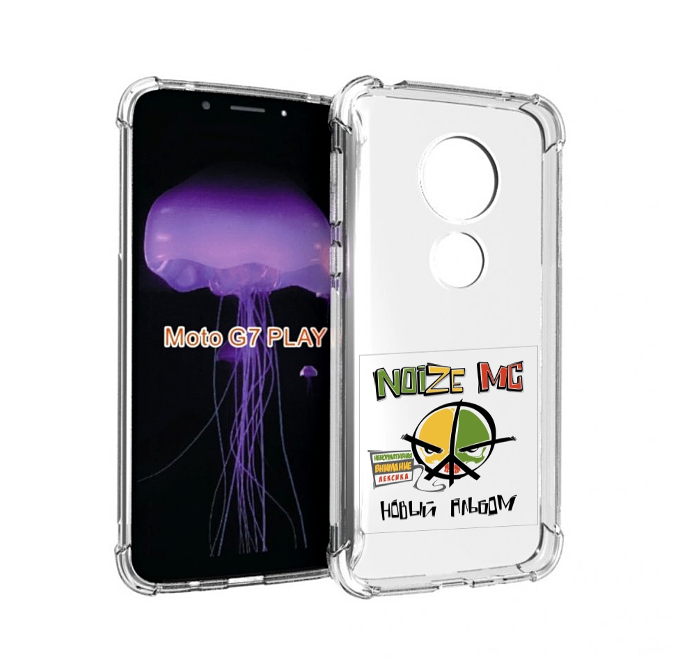 

Чехол MyPads Новый альбом Noize MC для Motorola Moto G7 Play, Прозрачный, Tocco
