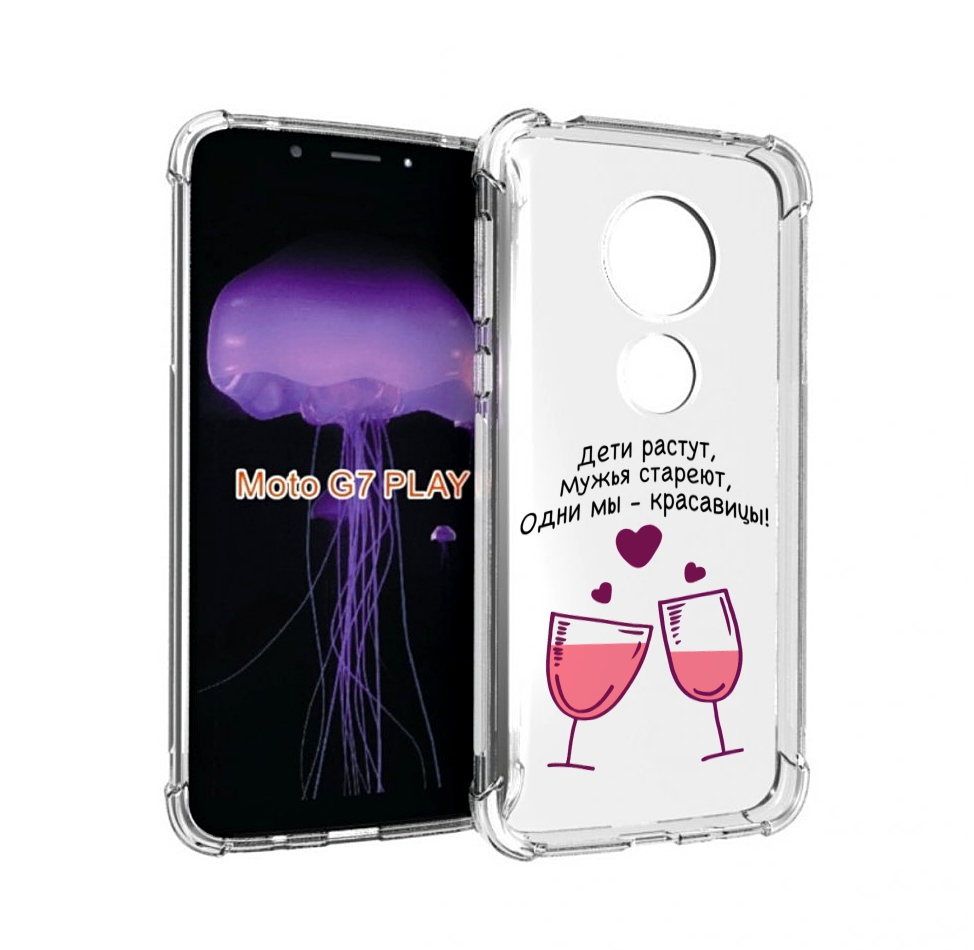 

Чехол MyPads Одни-мы-красавицы для Motorola Moto G7 Play, Прозрачный, Tocco