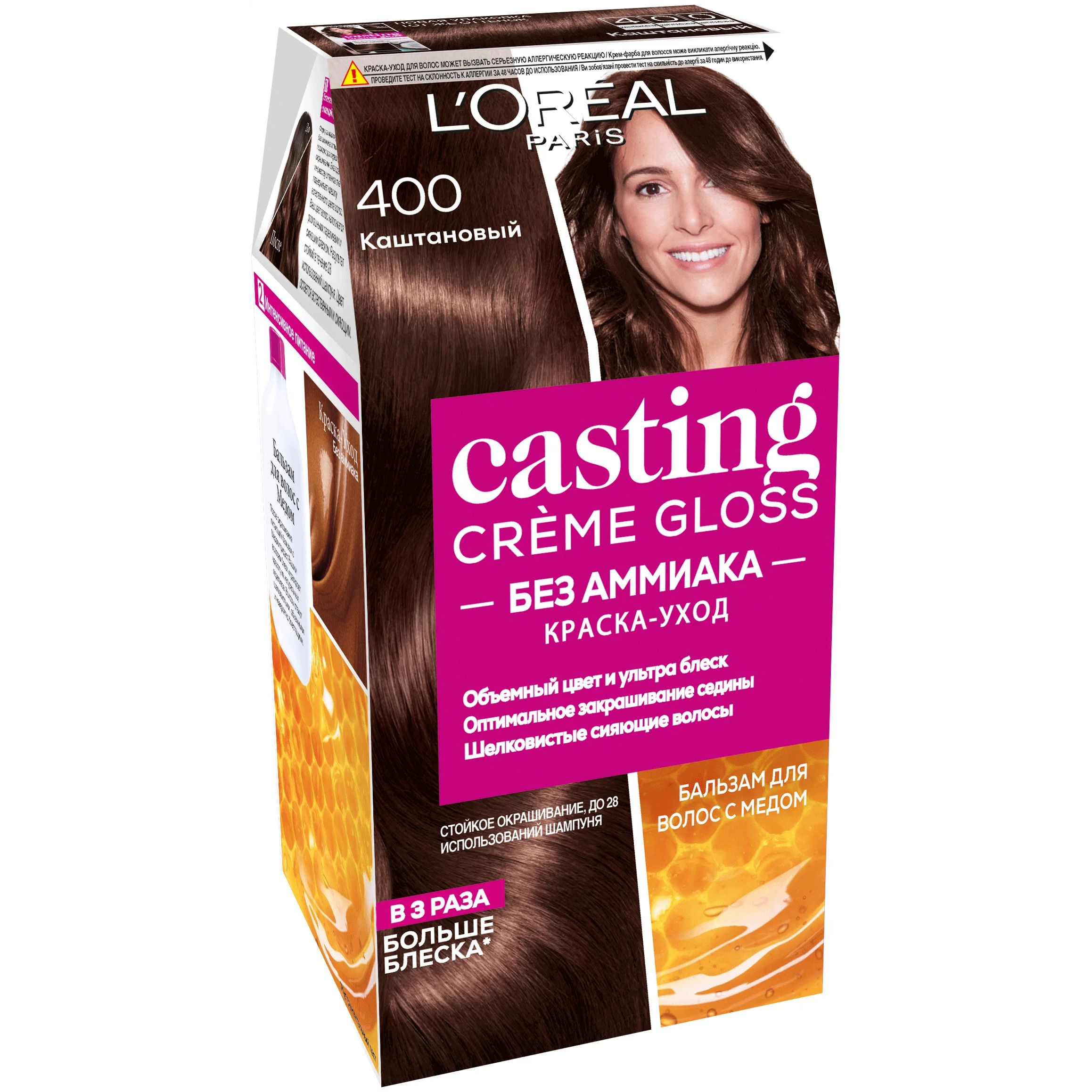 Краска-уход для волос L’Oreal Paris Casting Creme Gloss, 400 каштановый, 180 мл