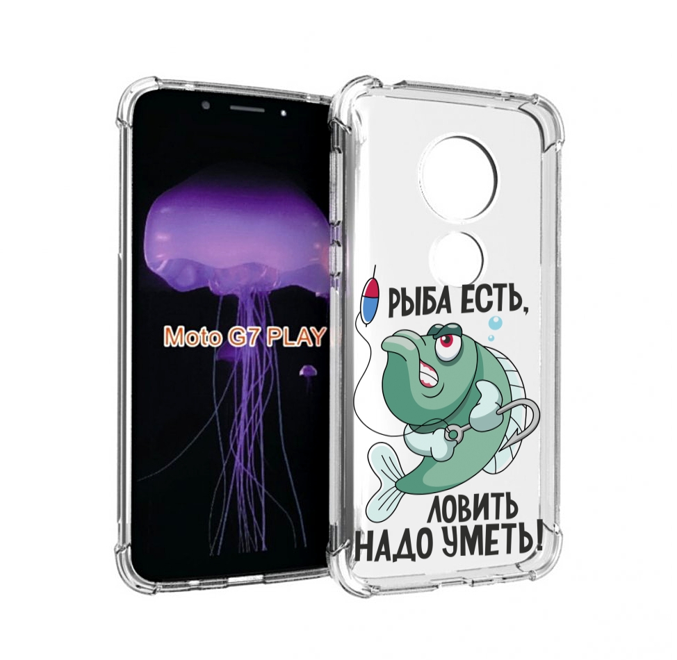 

Чехол MyPads Рыба есть ,ловить надо уметь для Motorola Moto G7 Play, Прозрачный, Tocco