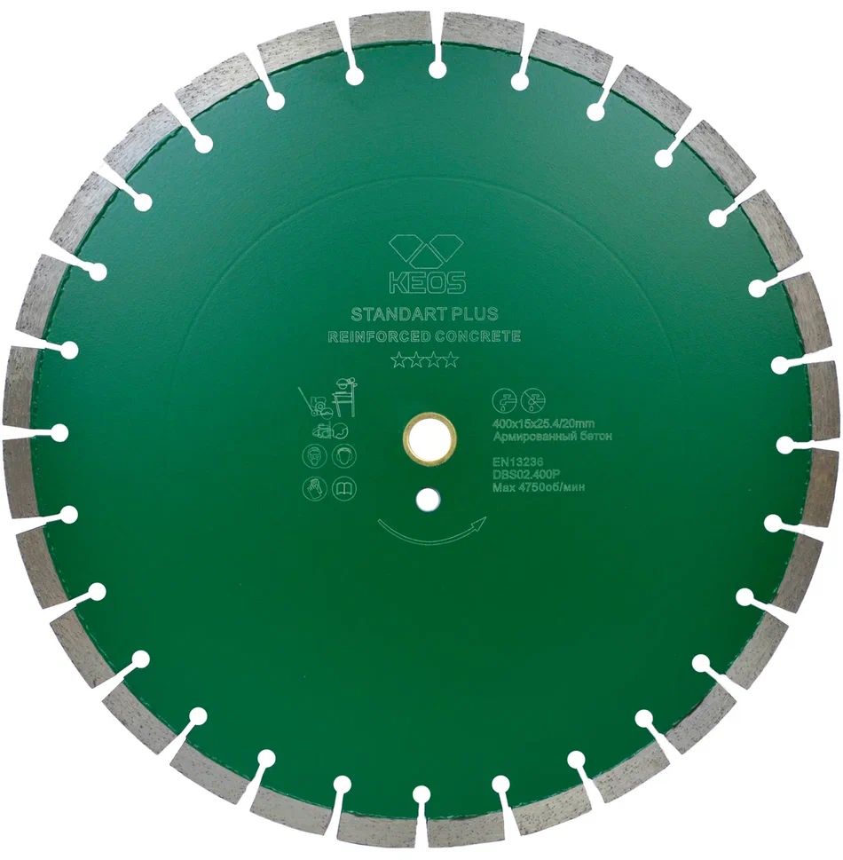 Диск алмазный KEOS Standart Plus сегментный (арм. бетон) 400мм/25.4/20 (DBS02.400P) диск алмазный по керамике bosch standart 115x22 23 мм