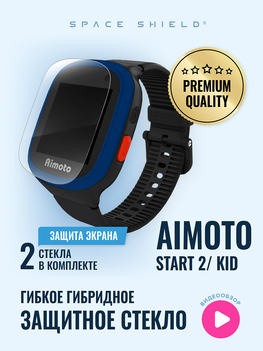 

Защитное стекло на Aimoto Start 2 Kid, Прозрачный, Aimoto Start 2 Kid