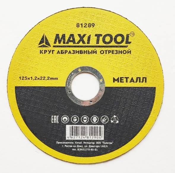 фото Диск отрезной maxitool 81289 125*1,0*22.2мм по металлу стандарт