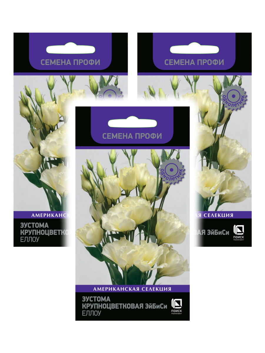 

Семена набор эустома Поиск ЭйБиСи Еллоу 96359 3 уп., Эустома