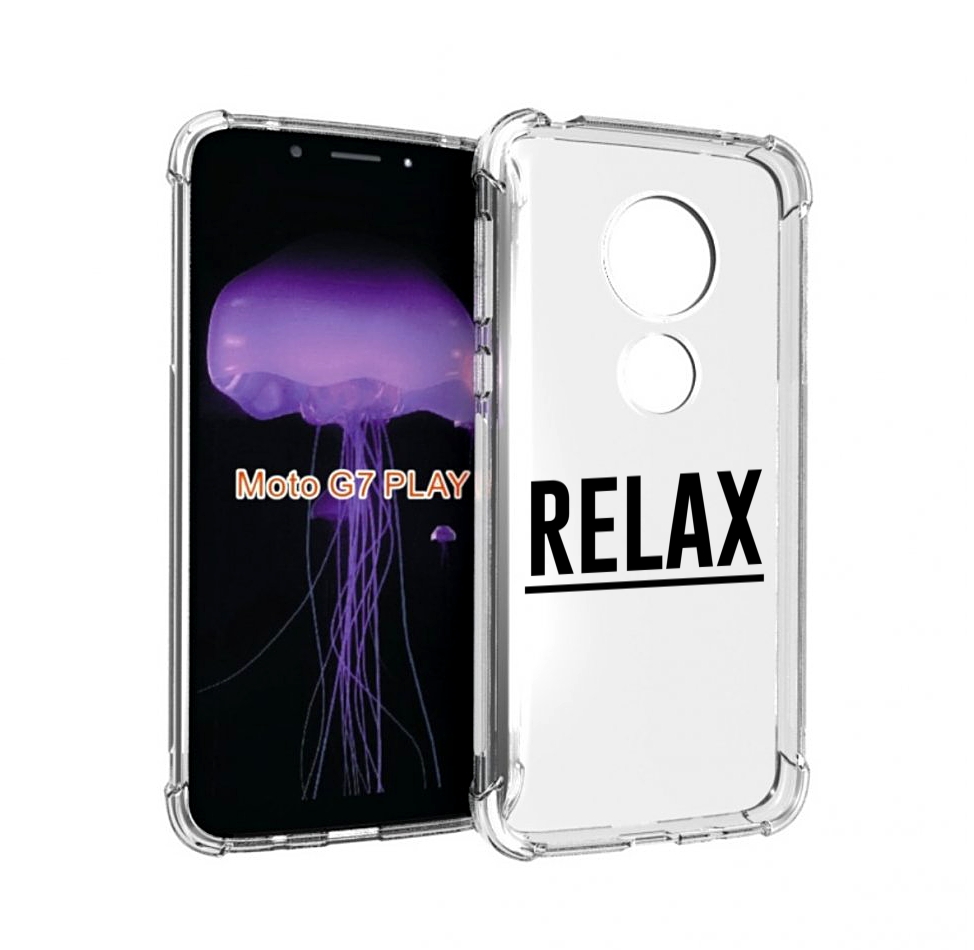 

Чехол MyPads Релакс для Motorola Moto G7 Play, Прозрачный, Tocco