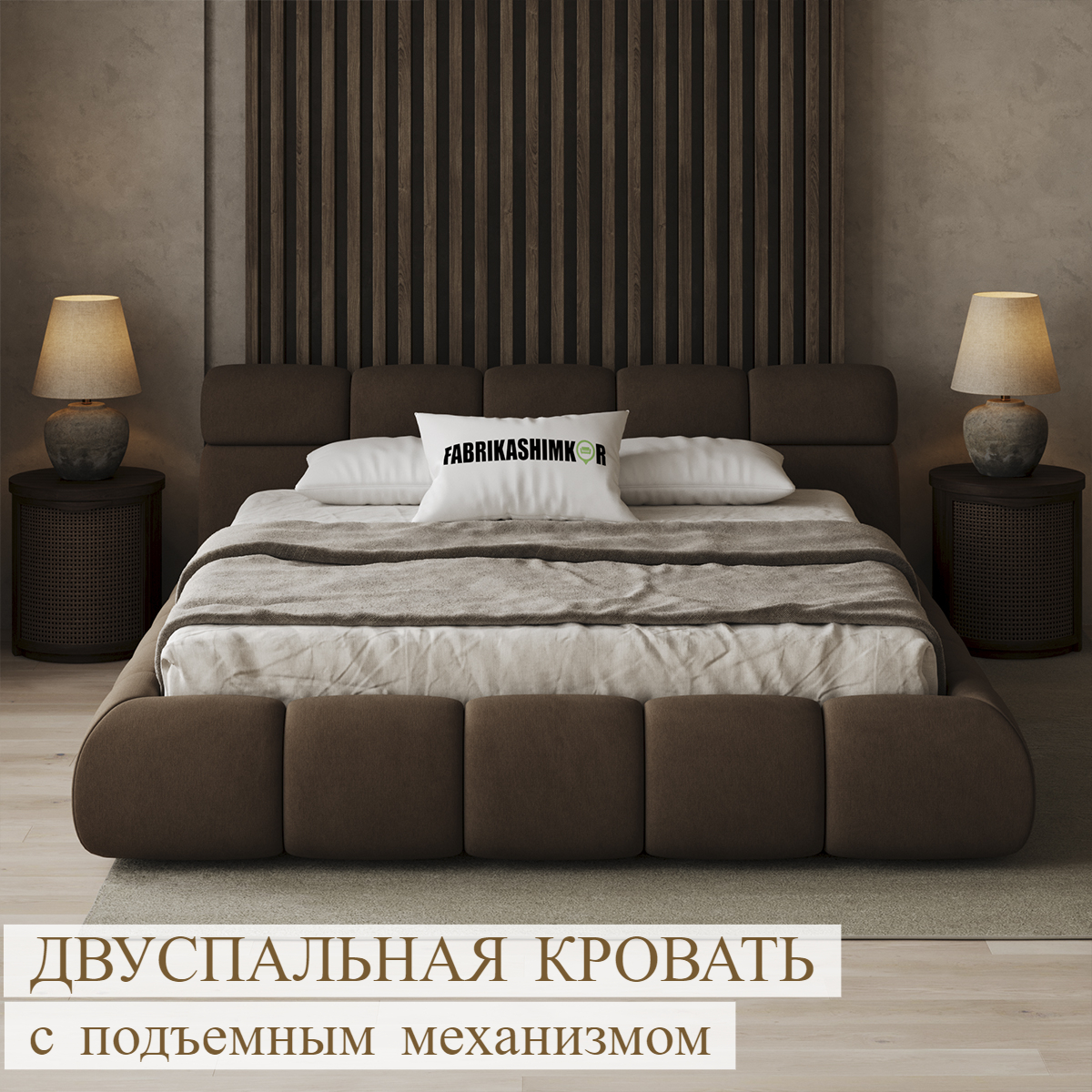 

Кровать FABRIKASHIMKOR BAXTER Baxter160*190/YB777-91A, Коричневый, BAXTER