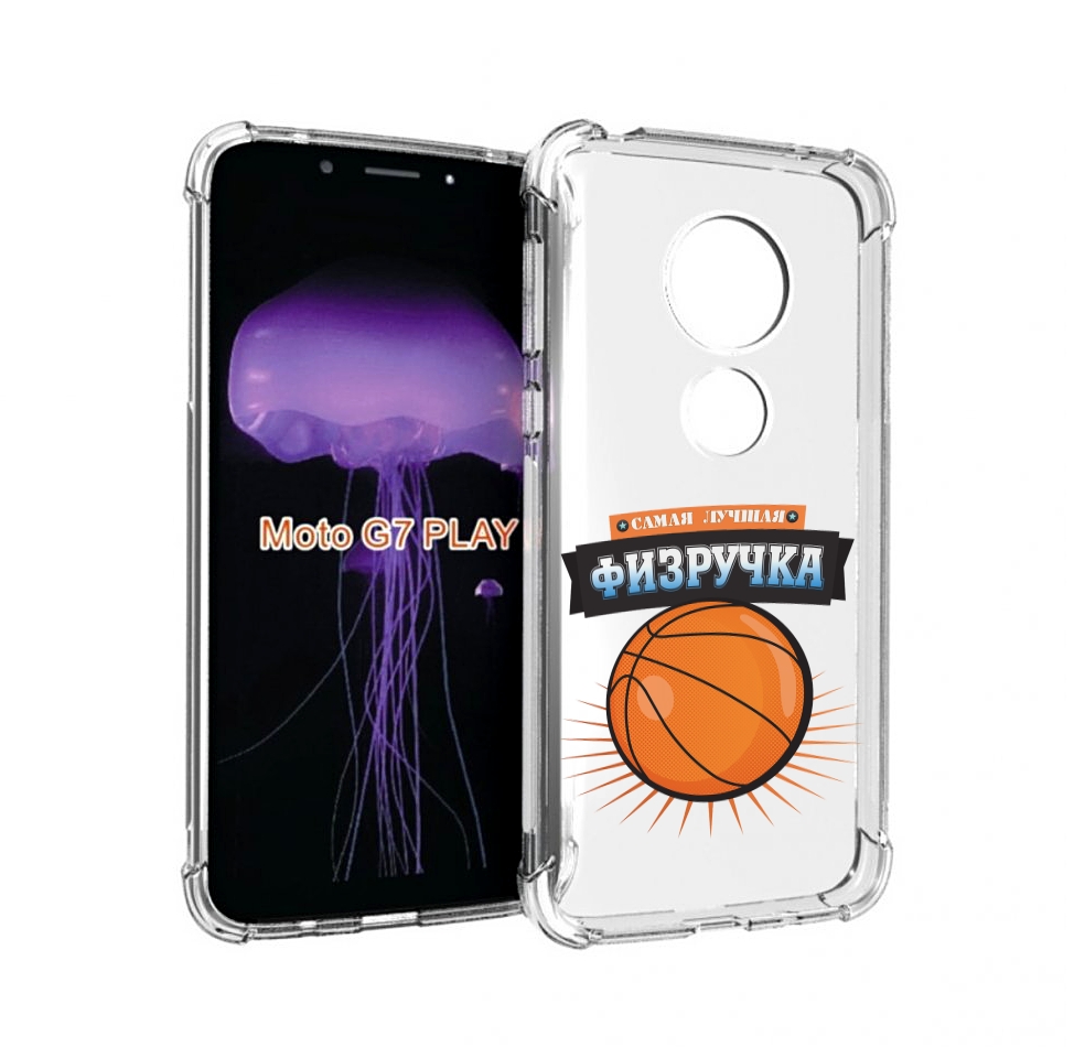 

Чехол MyPads Самая лучшая физручка для Motorola Moto G7 Play, Прозрачный, Tocco