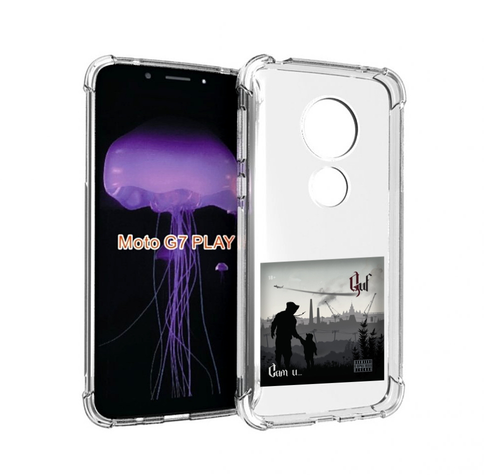 

Чехол MyPads Сам и… Guf для Motorola Moto G7 Play, Прозрачный, Tocco