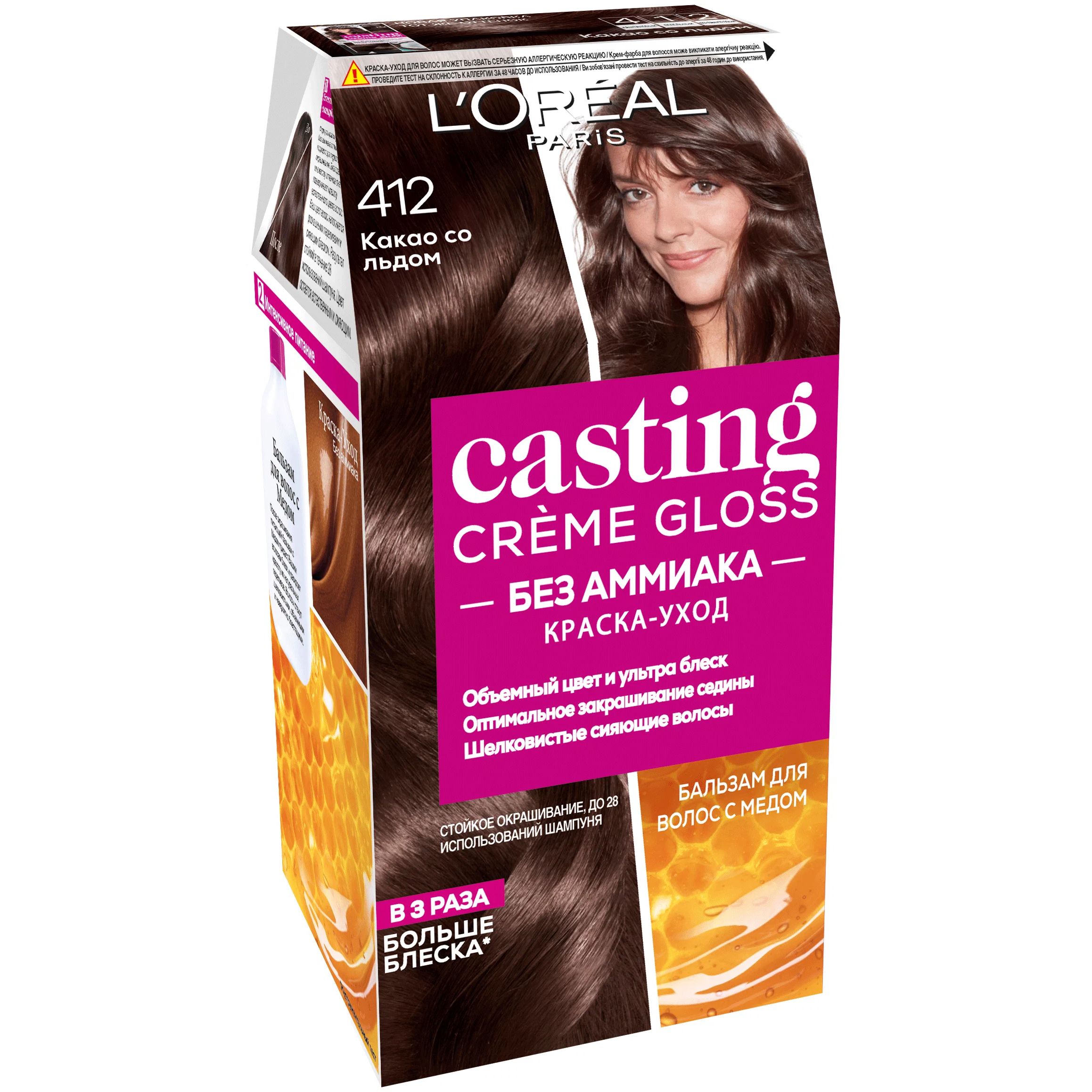 Краска-уход для волос L'Oreal Paris Casting Creme Gloss, 412 какао со льдом, , 180 мл краска для волос холодный мокко casting creme gloss loreal лореаль 254мл тон 5102