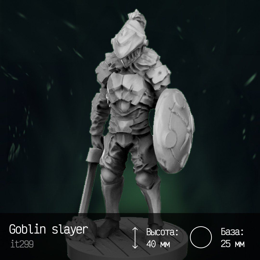 

Миниатюра Кузница Сокровищ Goblin Slayer, it299