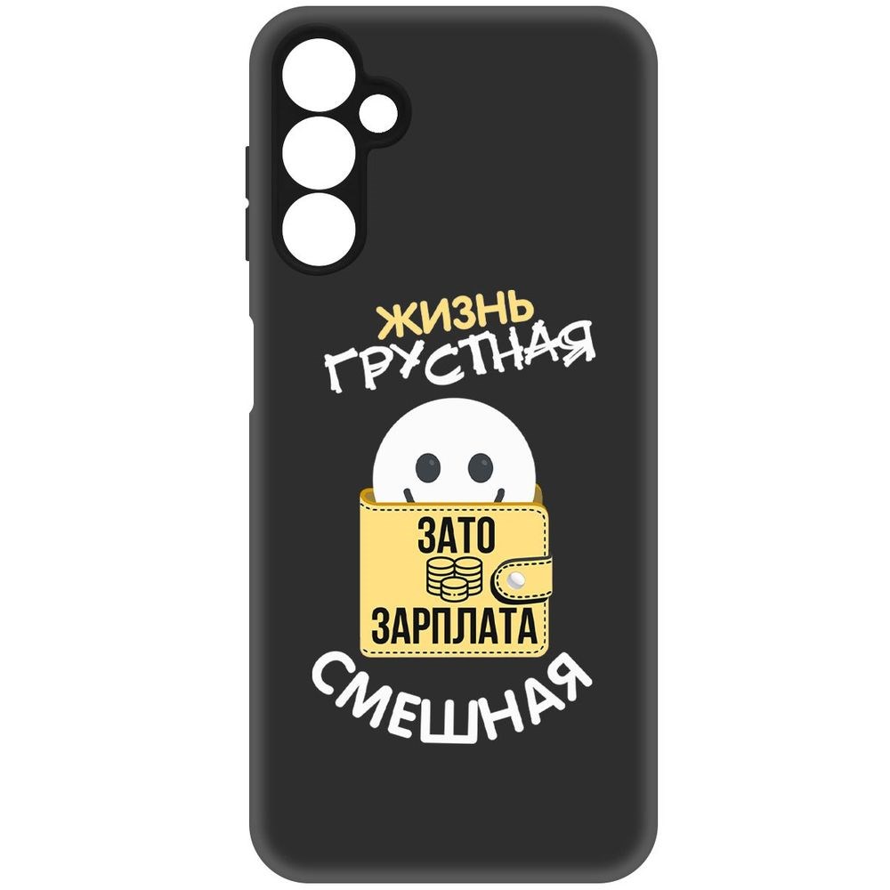 

Чехол-накладка Софт Жизнь грустная для Samsung Galaxy A14 4G (A145), Черный
