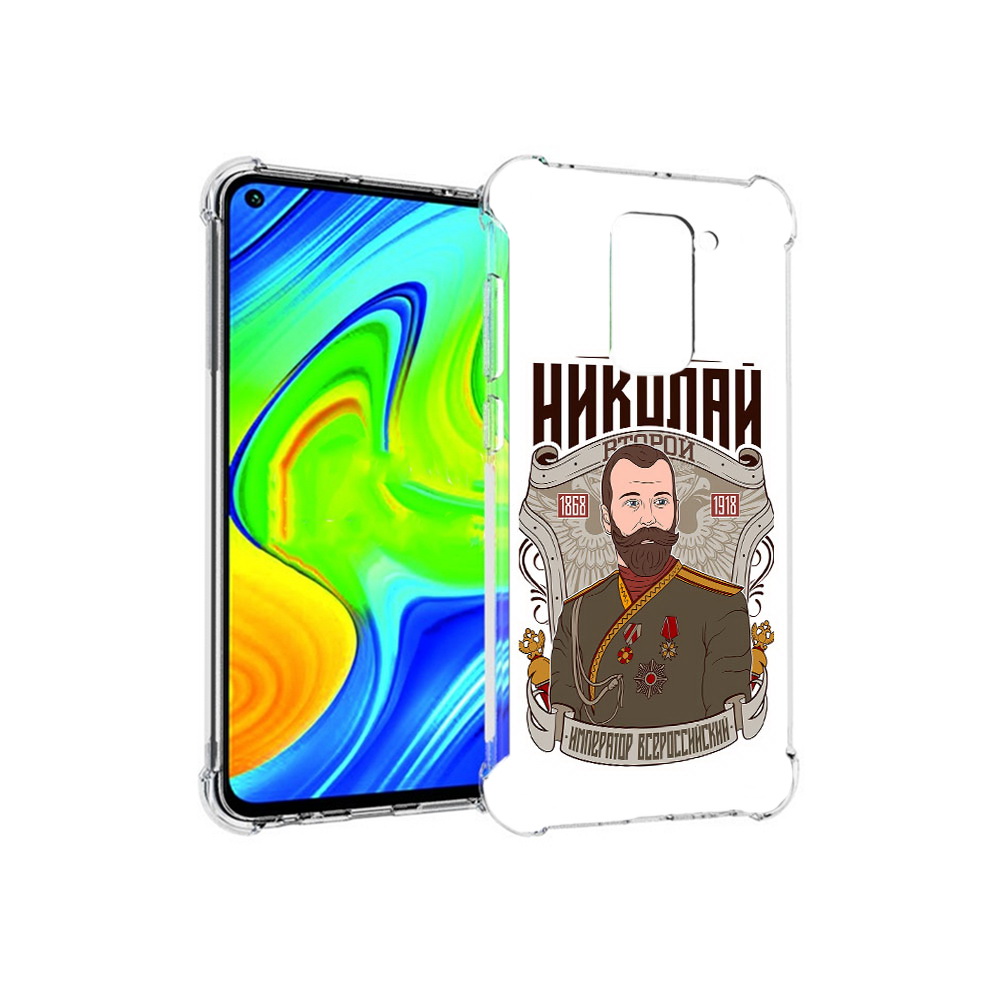 Чехол MyPads Tocco для Xiaomi Redmi Note 9 Николай второй (PT150805.258.125)