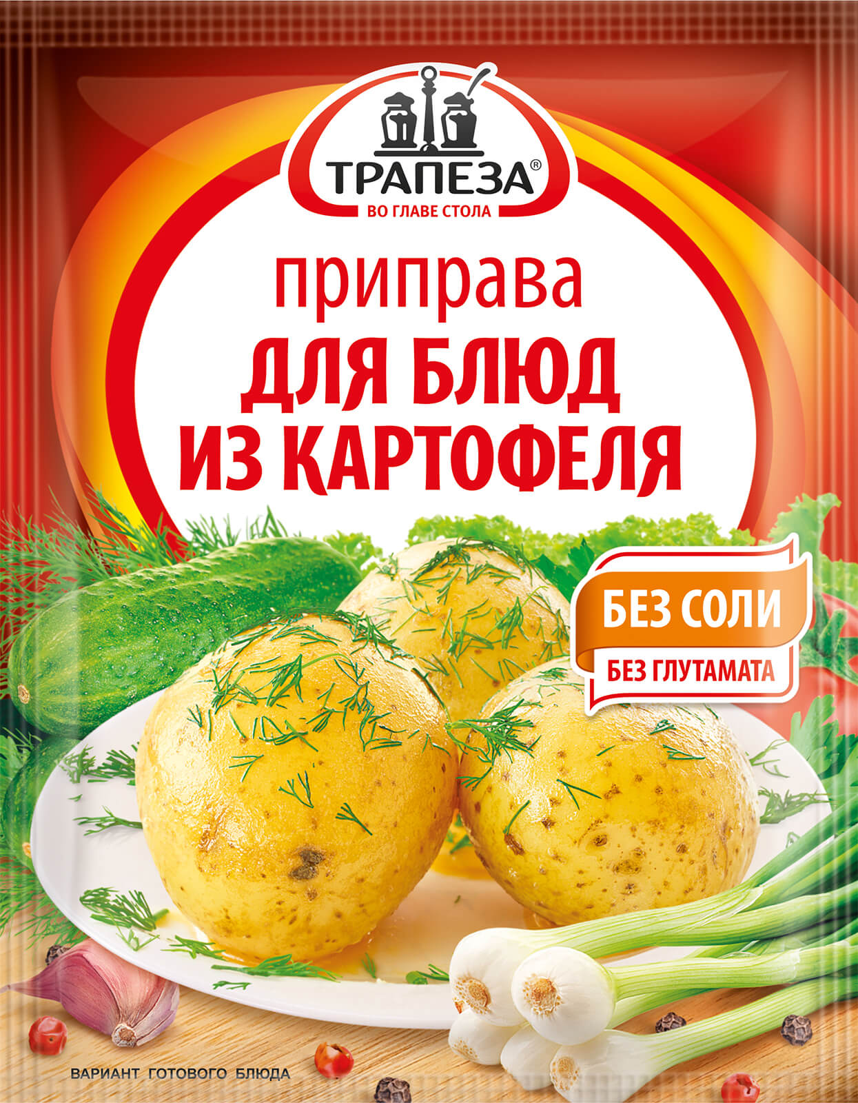 

Приправа Трапеза для блюд из картофеля 15 г