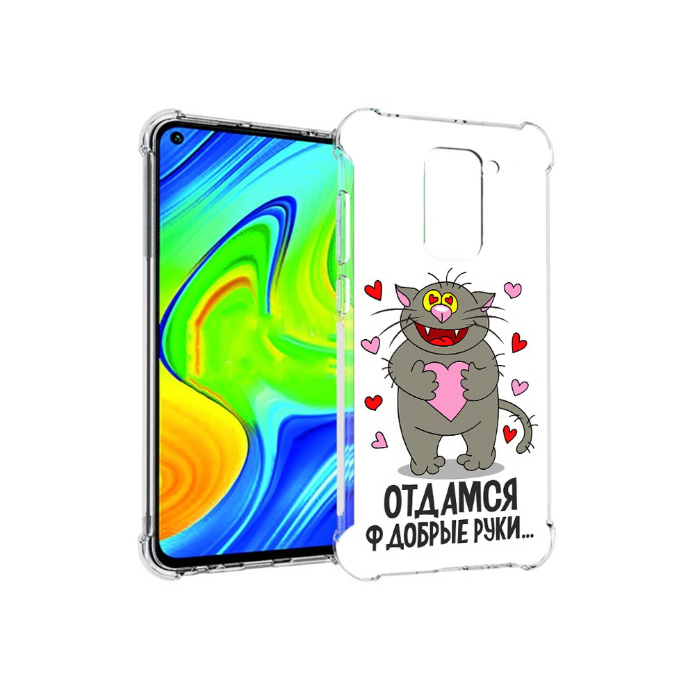 фото Чехол mypads tocco для xiaomi redmi note 9 отдамся в добрые руки (pt150805.258.128)