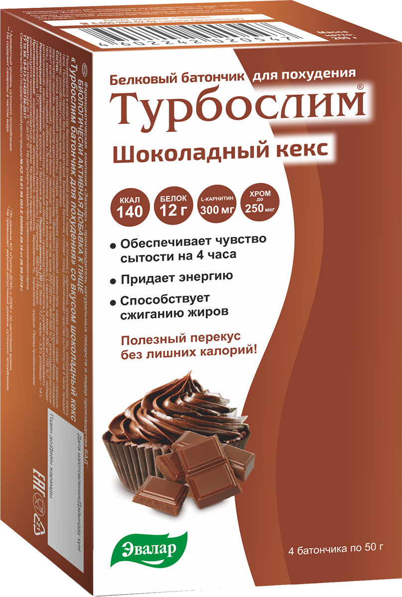 Шоколадный кекс, Турбослим батончик для похудения со вкусом шоколадный кекс, 4 шт, Эвалар, Россия  - купить