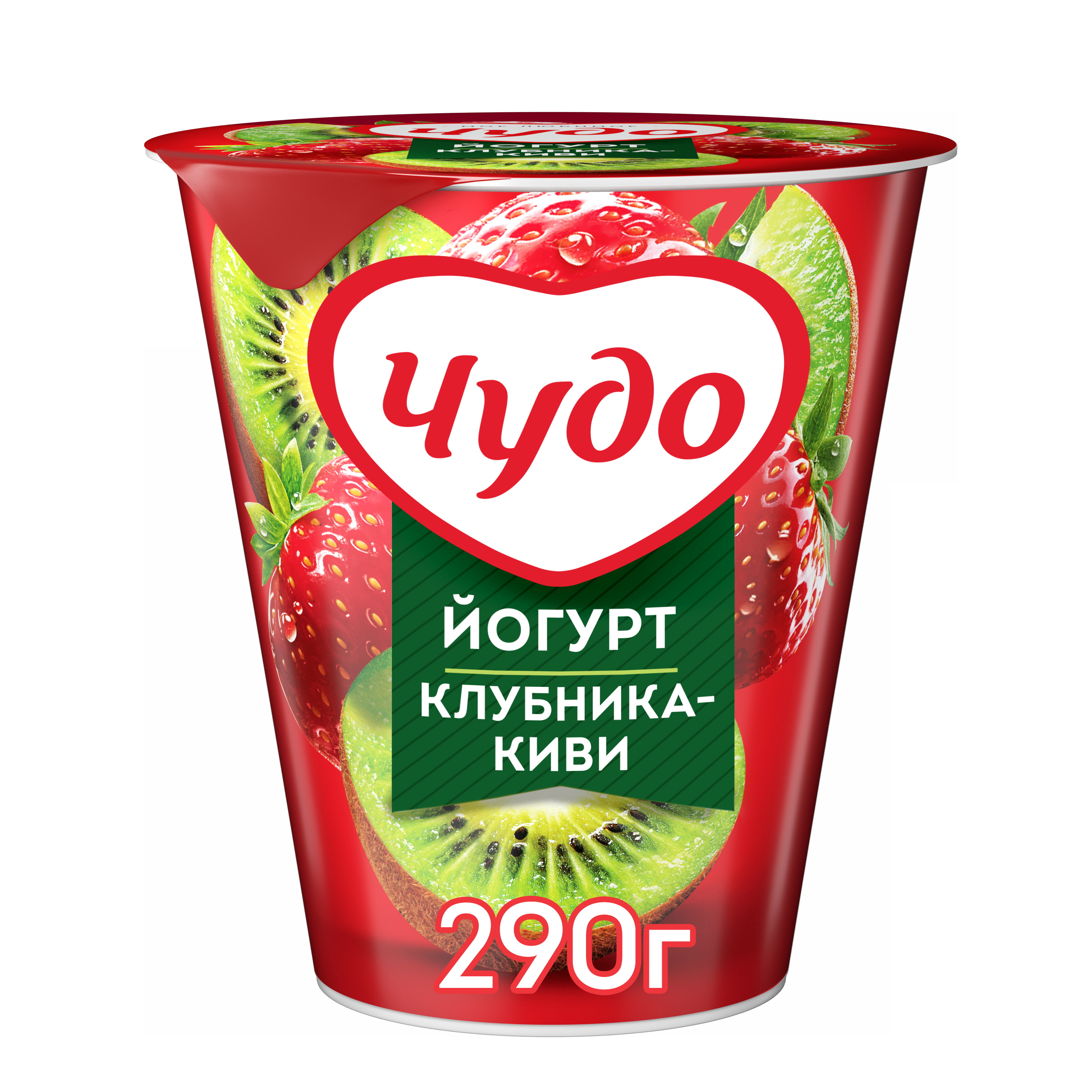 

Йогурт Чудо клубника-киви 2% БЗМЖ 290 г