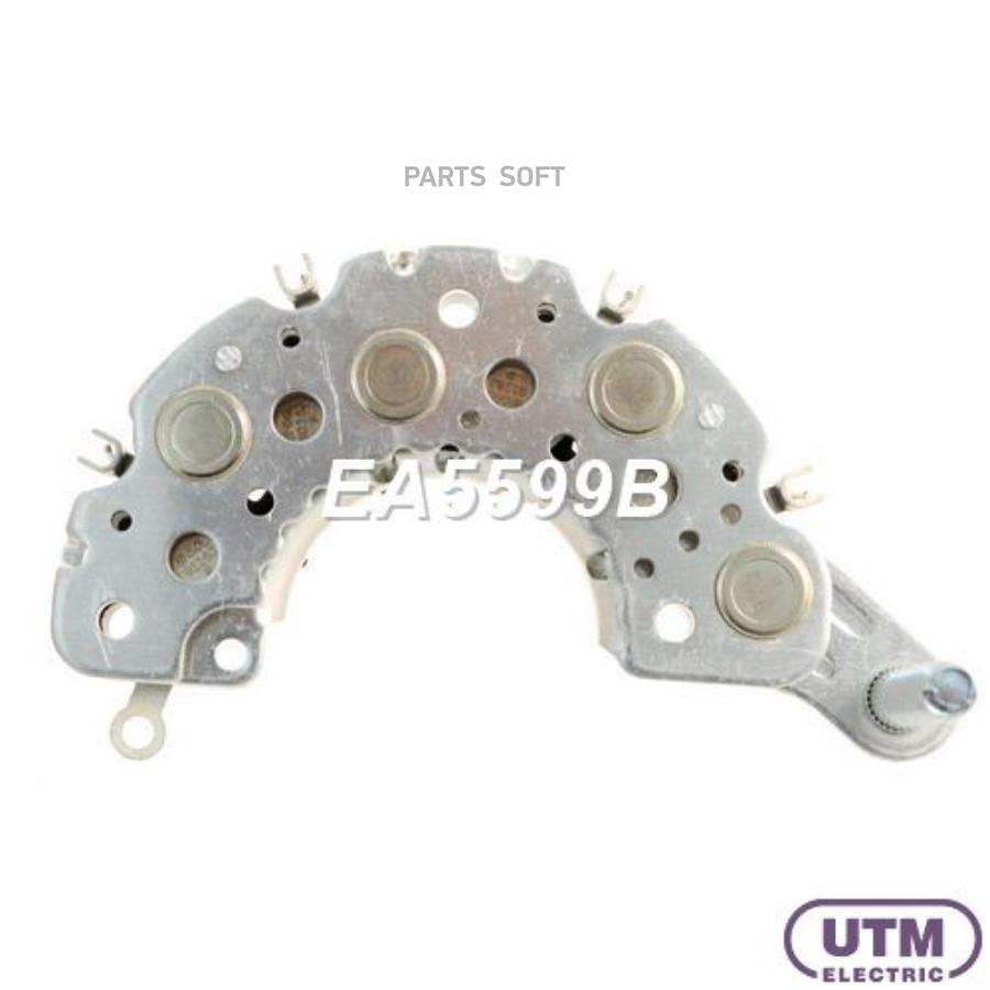 

UTM EA5599B Диодный мост генератора 1шт