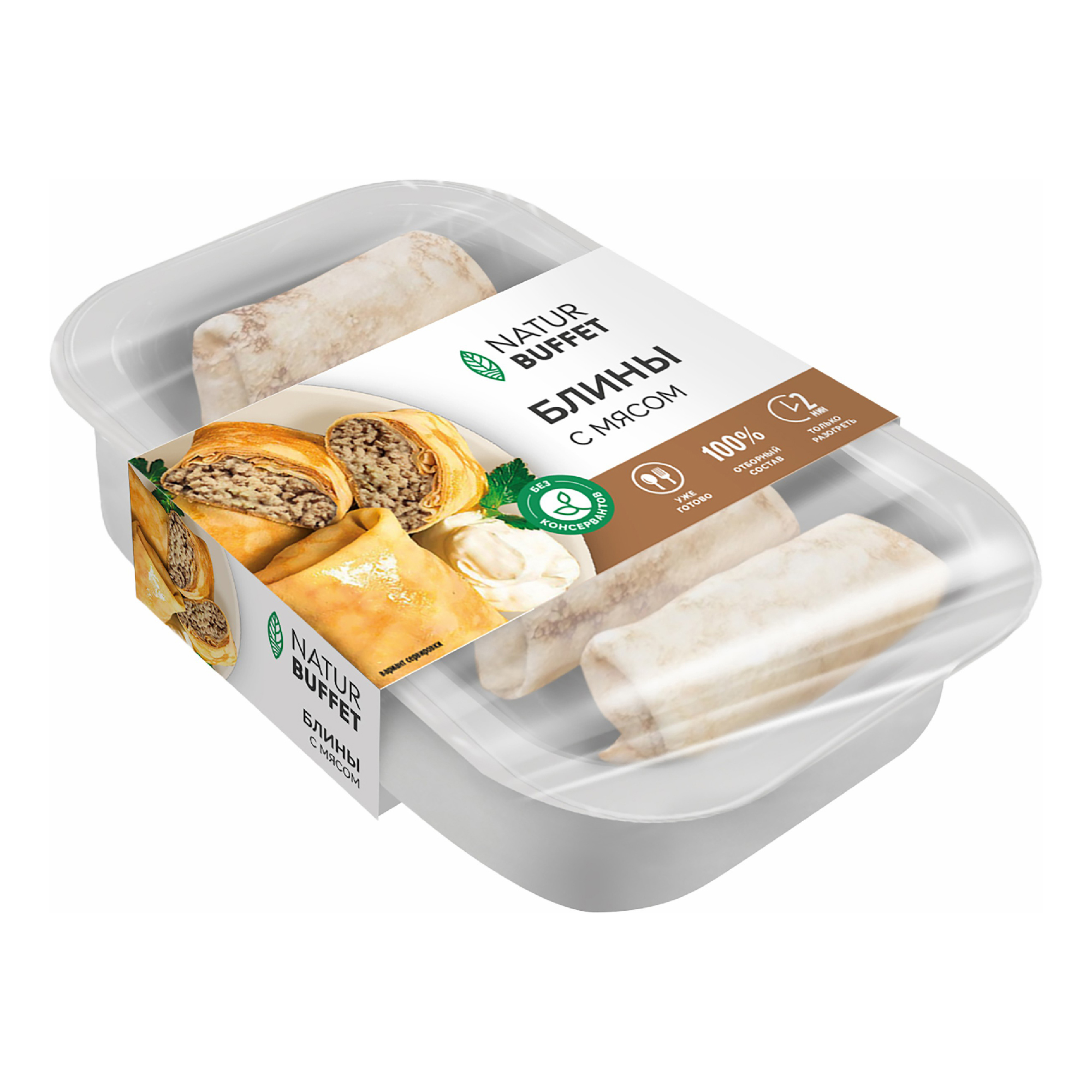 

Блины Натурбуфет с мясом 360 г