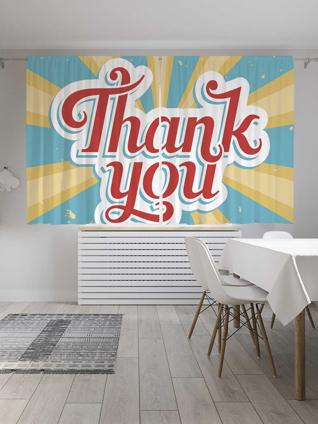 

Классические шторы JoyArty "Спасибо тебе", серия Oxford DeLux, 2 полотна 145x180 см, Спасибо тебе