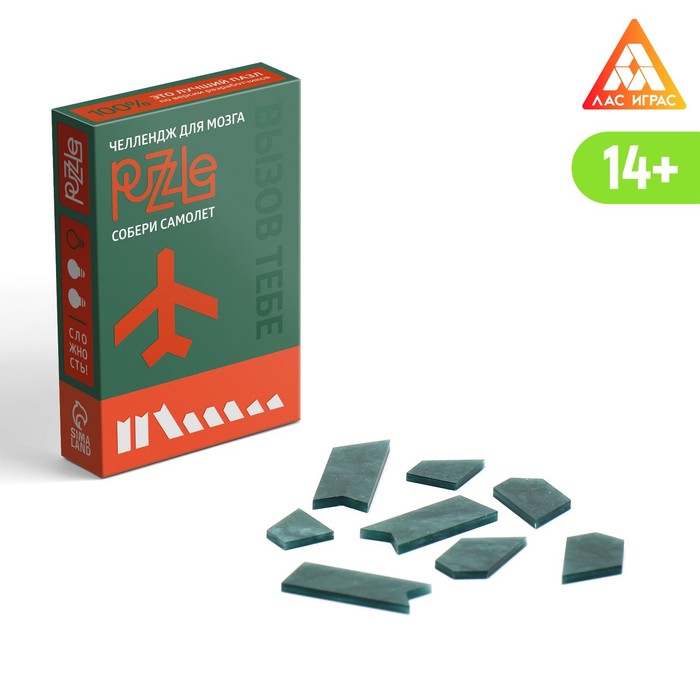 

Головоломка PUZZLE Собери самолет, уровень 2