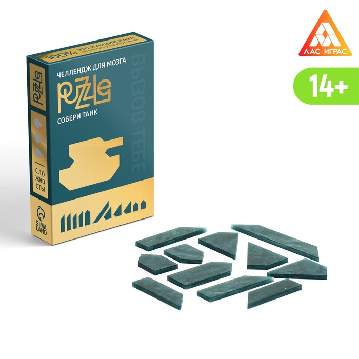 

Головоломка PUZZLE Собери танк, уровень 3