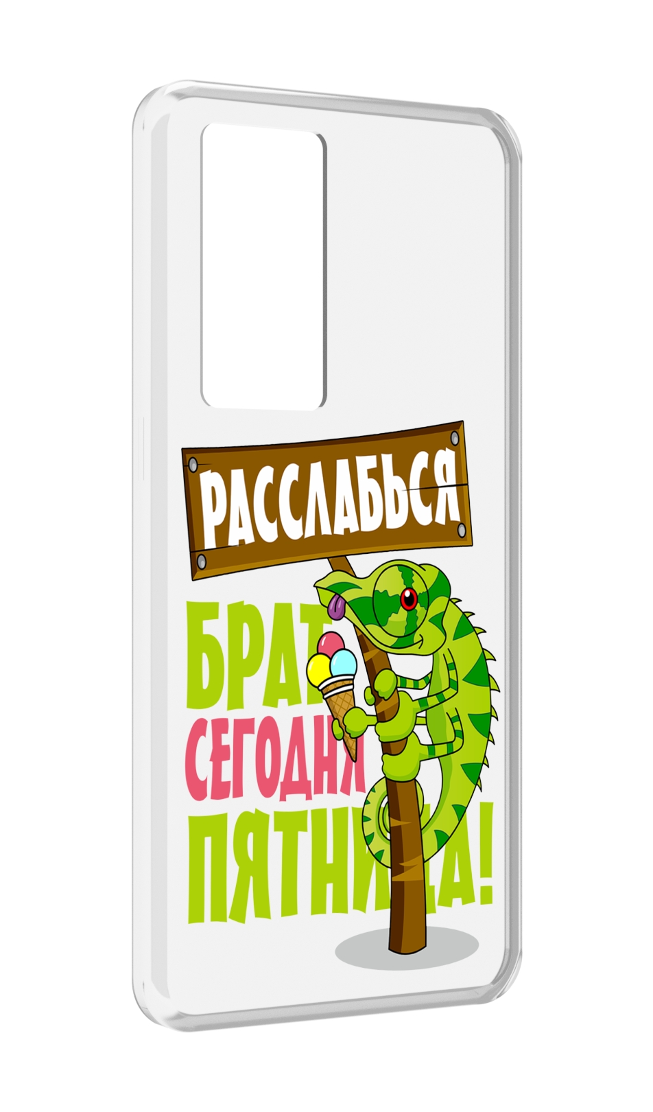 

Чехол MyPads пятница для Realme GT Master Explorer Edition, Прозрачный, Tocco