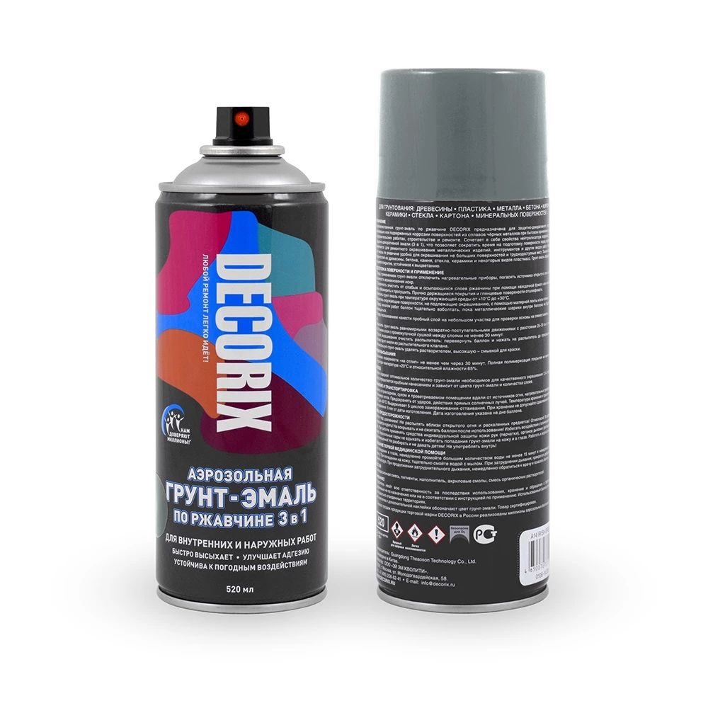 

Грунт-Эмаль DECORIX 520 мл (арт. 0106-22 DX), Серый