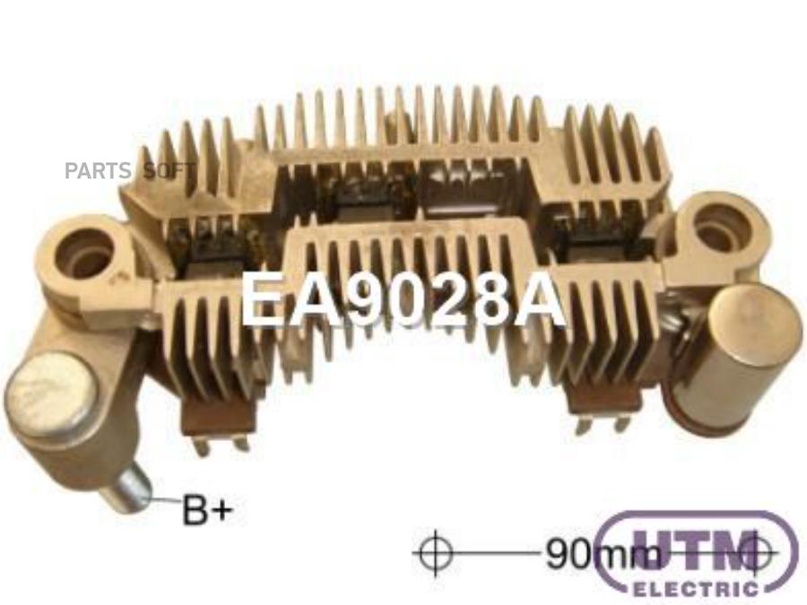 

UTM EA9028A Диодный мост генератора 1шт