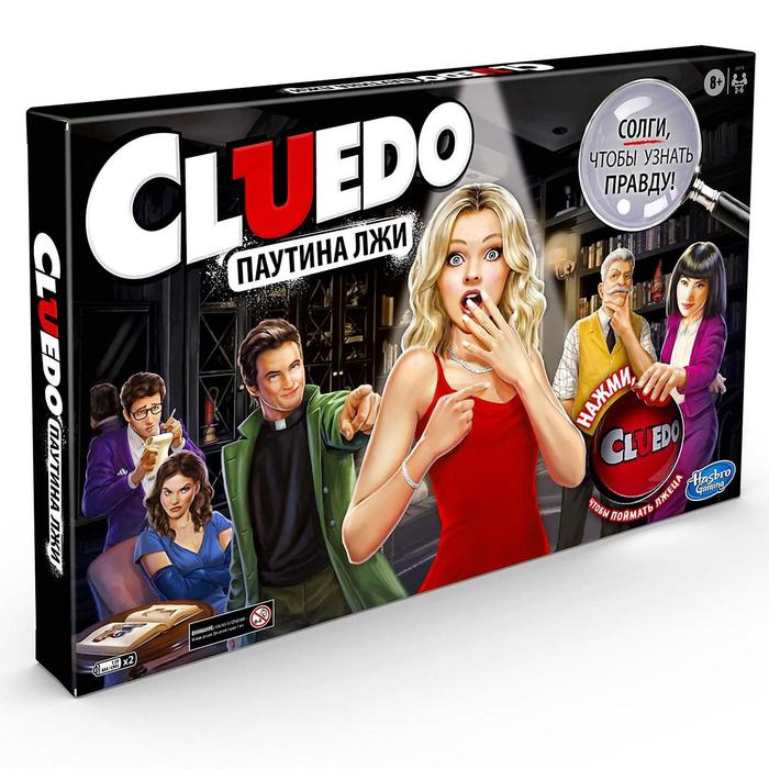 

Hasbro Игра настольная Клуэдо жулики
