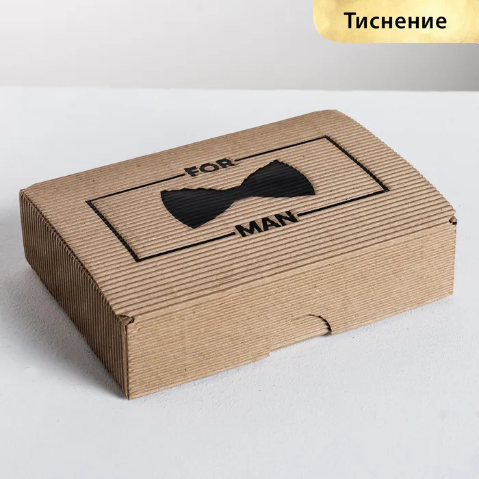 

Коробка подарочная Дарите Счастье For man 21 х 15 х 5 см, Бежевый