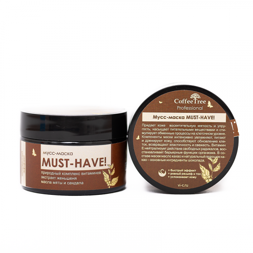 

Мусс-маска CoffeeTree MUST-HAVE! 100 мл