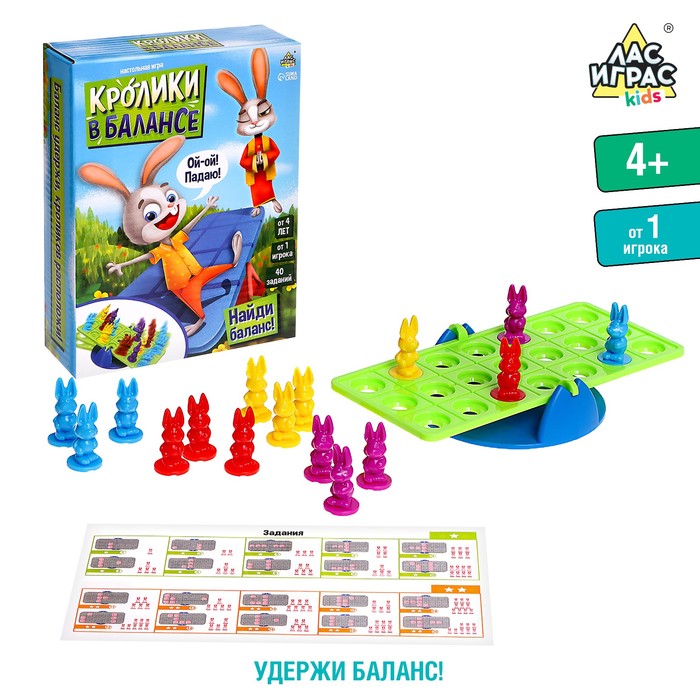 Лас Играс KIDS Настольная игра Кролики в балансе