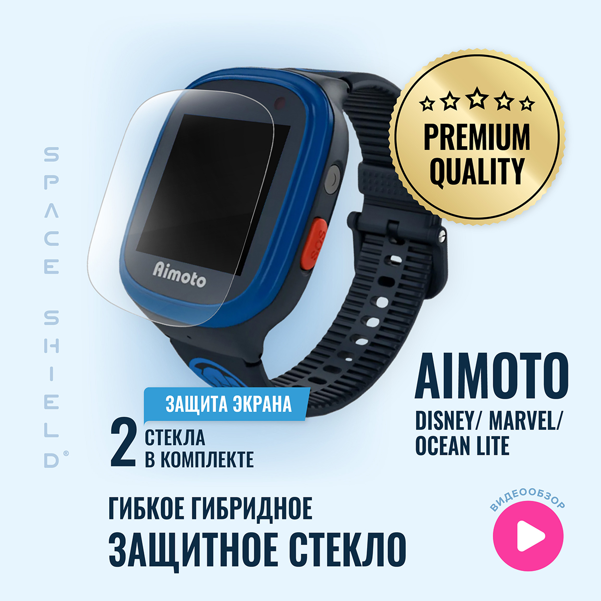 

Защитное стекло на Aimoto Disney Marvel Ocean Lite, Прозрачный, Aimoto Disney Marvel Ocean Lite