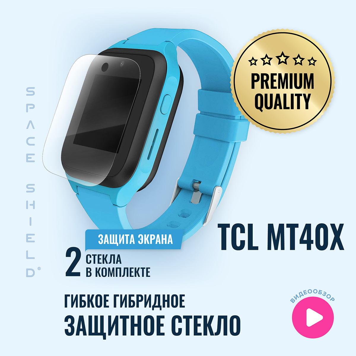 

Защитное стекло на TCL MT40X, Прозрачный, TCL MT40X