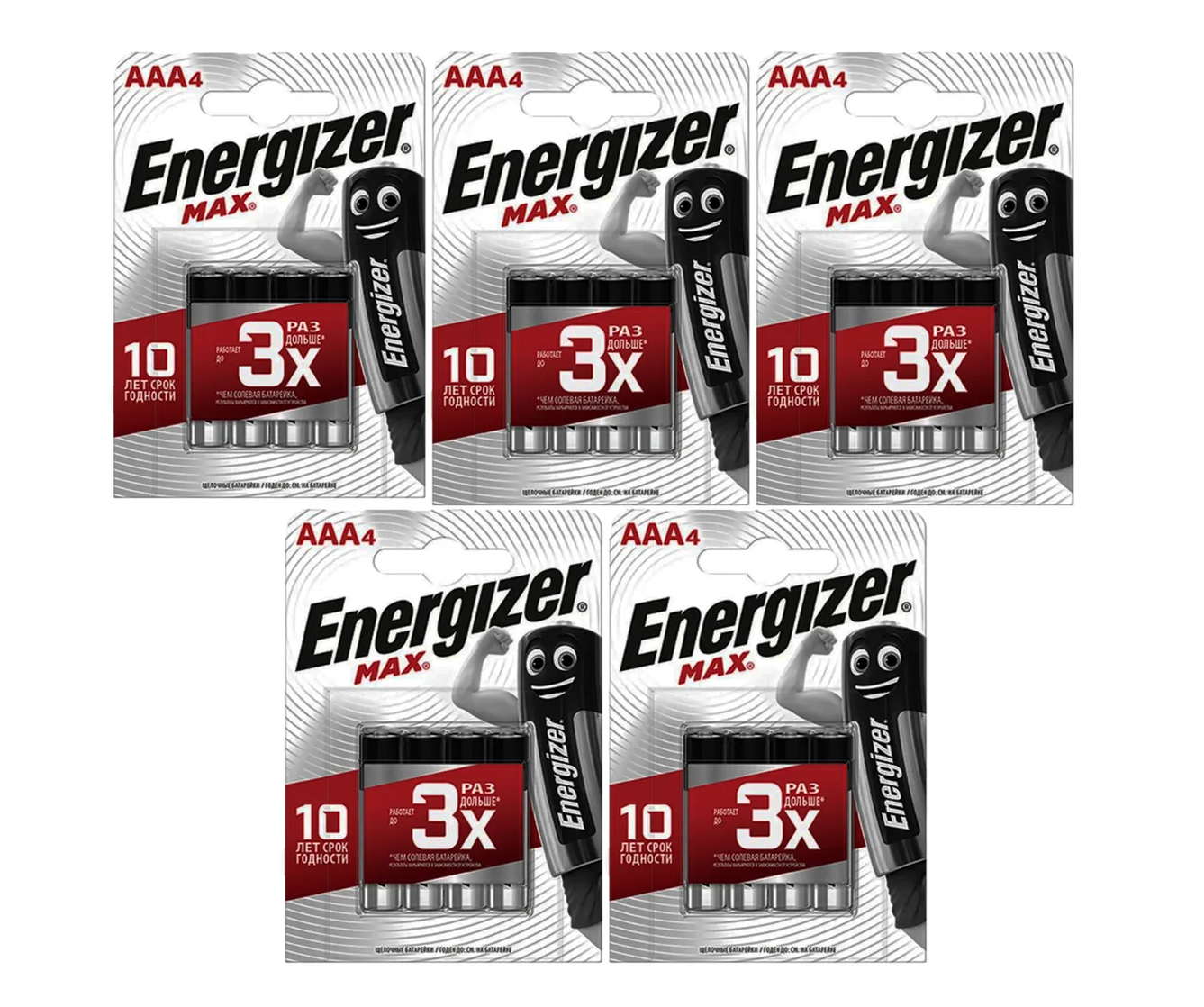 

Energizer Max Батарейки щелочные (алкалиновые) Мизинчиковые тип AAА, LR03, 1.5V, 20 шт, Battery_Energizer_Max_AAA