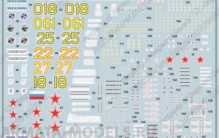 

AM48218 Декали ВКС РФ Не для свободной продажи, Цветной